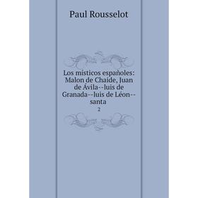 

Книга Los místicos españoles: Malon de Chaide, Juan de Ávila — luis de Granada — luis de Léon — santa2