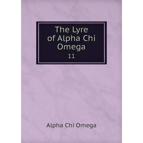 

Книга The Lyre of Alpha Chi Omega