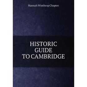 

Книга Historic gude to cambridge