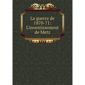 

Книга La guerre de 1870-71: L'investissement de Metz
