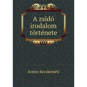 

Книга A zsidу irodalom tцrtйnete
