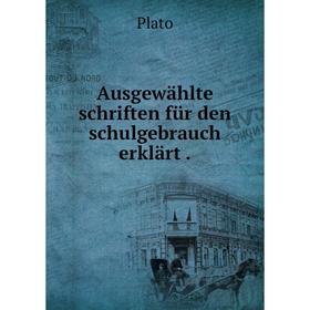 

Книга Ausgewдhlte Schriften fьr den schulgebrauch erklдrt