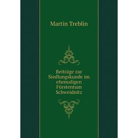 

Книга Beitrдge zur Siedlungskunde im ehemaligen Fьrstentum Schweidnitz