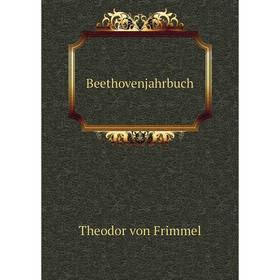 

Книга Beethovenjahrbuch