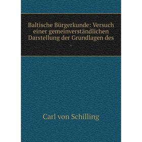 

Книга Baltische Bьrgerkunde: Versuch einer gemeinverstдndlichen Darstellung der Grundlagen