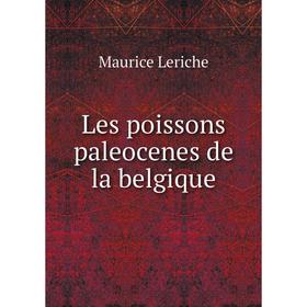 

Книга Les poissons paleocenes de la belgique