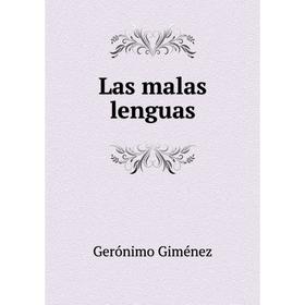 

Книга Las malas lenguas