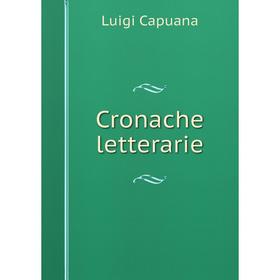 

Книга Cronache letterarie