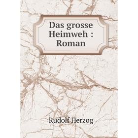 

Книга Das grosse Heimweh: Roman