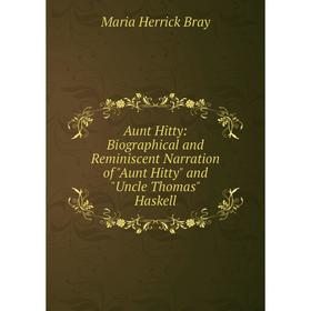 

Книга Aunt Hitty: Biographical and Reminiscent Narration of Aunt Hitty and Uncle Thomas Haskell