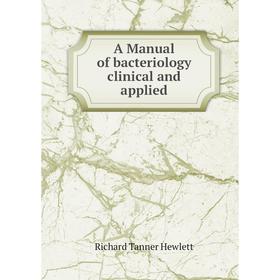 

Книга A Manual of bacteriology clinical and applied