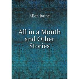 

Книга All in a Month and Other Stories