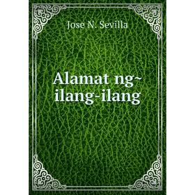 

Книга Alamat ng̃ ilang-ilang