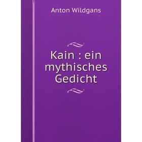 

Книга Kain: ein mythisches Gedicht