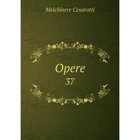 

Книга Opere 37