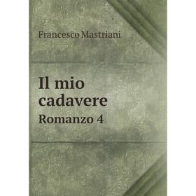 

Книга Il mio cadavere Romanzo 4