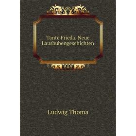 

Книга Tante Frieda. Neue Lausbubengeschichten