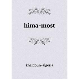 

Книга Hima-most