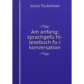 

Книга Am anfang; sprachgefühl-lesebuch für konversation