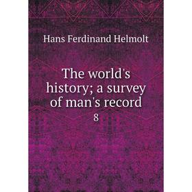 

Книга The world's History ; a survey of man's record 8