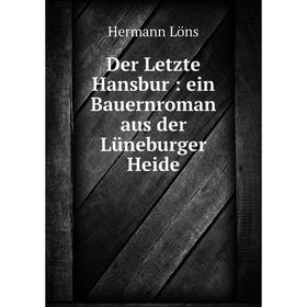 

Книга Der Letzte Hansbur: ein Bauernroman aus der Lьneburger Heide