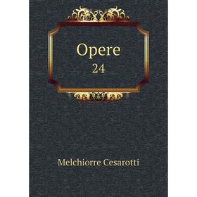 

Книга Opere 24