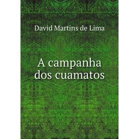

Книга A campanha dos cuamatos