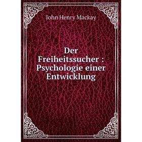 

Книга Der Freiheitssucher: Psychologie einer Entwicklung