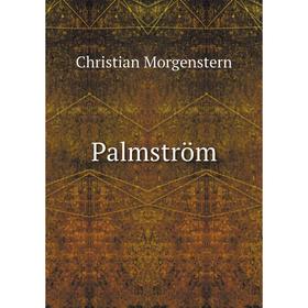 

Книга Palmström