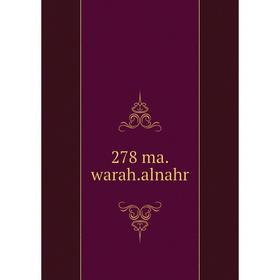 

Книга 278 ma.warah.alnahr