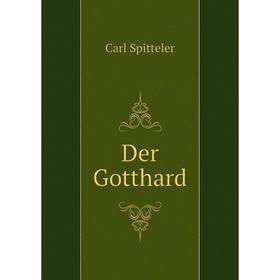 

Книга Der Gotthard