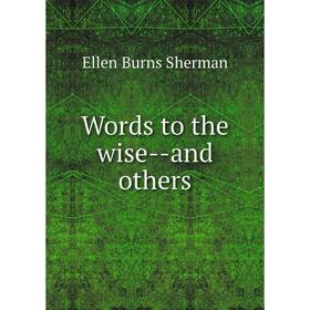 

Книга Words to the wise and others