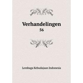 

Книга Verhandelingen