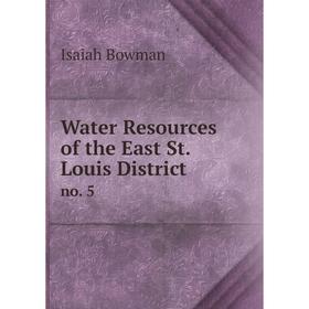 

Книга Water Resources of the East St. Louis Districtno