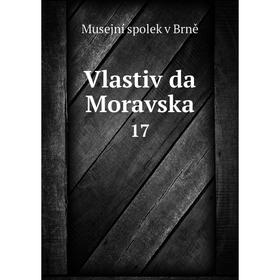 

Книга Vlastivĕda Moravska