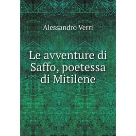 

Книга Le avventure di Saffo, poetessa di Mitilene