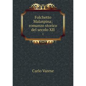 

Книга Folchetto Malaspina; romanzo storico del secolo XII