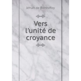 

Книга Vers l'unitй de croyance