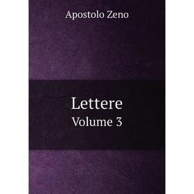 

Книга Lettere Volume 3