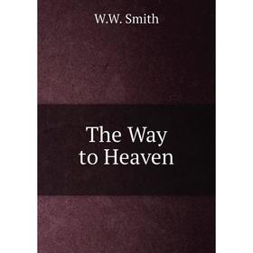 

Книга The Way to Heaven
