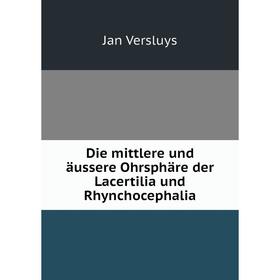 

Книга Die mittlere und дussere Ohrsphдre der Lacertilia und Rhynchocephalia