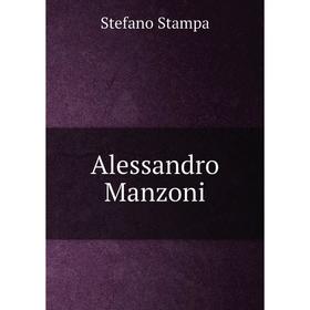 

Книга Alessandro Manzoni