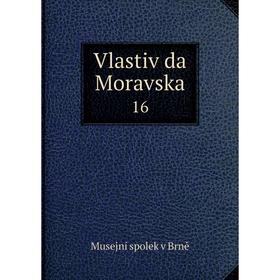 

Книга Vlastivĕda Moravska