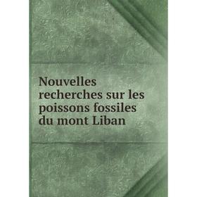 

Книга Nouvelles recherches sur les poissons fossiles du mont Liban