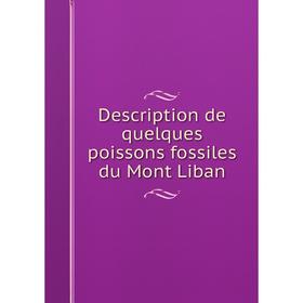 

Книга Description de quelques poissons fossiles du Mont Liban