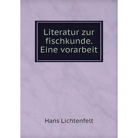 

Книга Literatur zur fischkunde Eine vorarbeit
