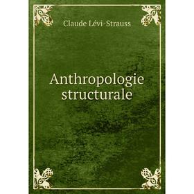 

Книга Anthropologie structurale