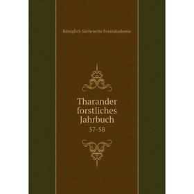 

Книга Tharander forstliches Jahrbuch