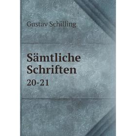 

Книга Sдmtliche Schriften 20-21