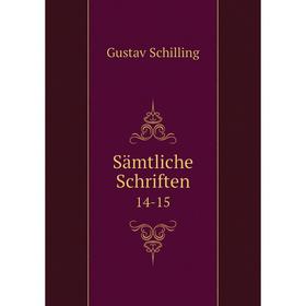 

Книга Sдmtliche Schriften 14-15